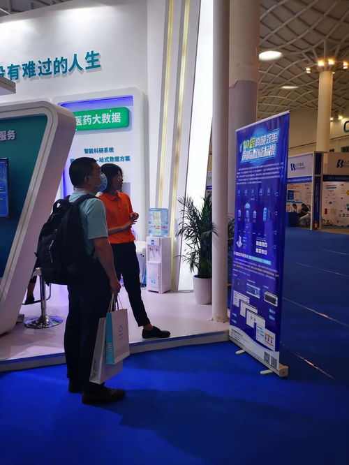 首佑醫學閃耀2020中國衛生信息技術大會，引領健康醫療大數據咨詢服務新篇章