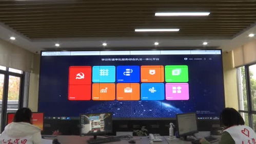 智能科技賦能基層治理 南通延伸社會治理領(lǐng)域的智慧實(shí)踐